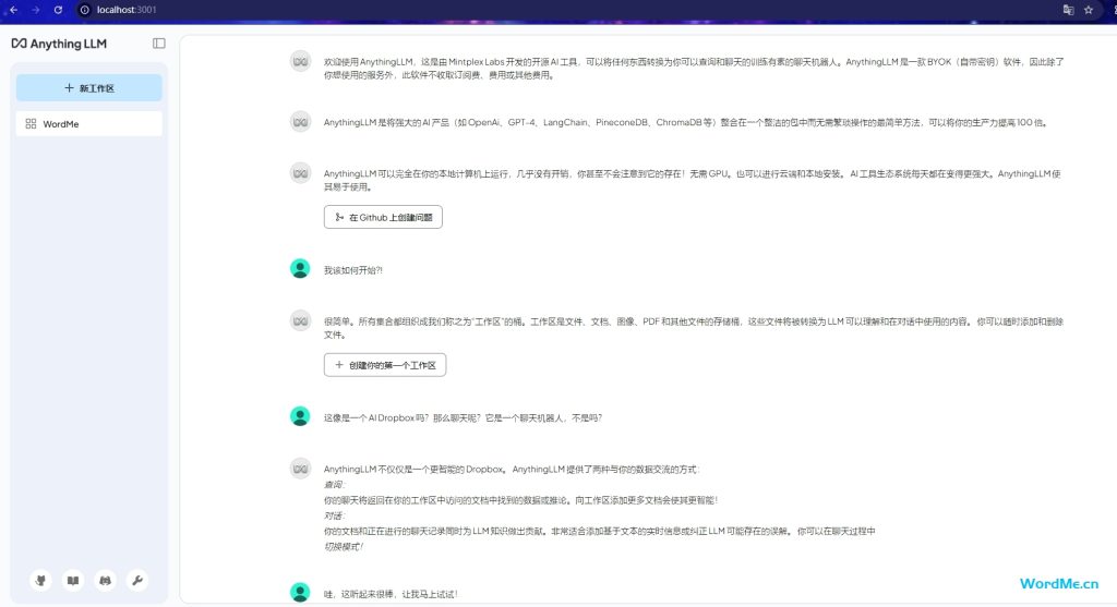 DeepSeek+AnythingLLM+Ollama 搭建本地知识库 DeepSeek+AnythingLLM+Ollama 搭建本地知识库