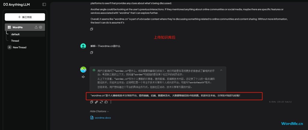 DeepSeek+AnythingLLM+Ollama 搭建本地知识库 DeepSeek+AnythingLLM+Ollama 搭建本地知识库