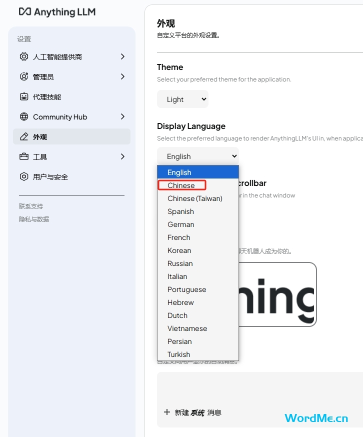 DeepSeek+AnythingLLM+Ollama 搭建本地知识库 DeepSeek+AnythingLLM+Ollama 搭建本地知识库