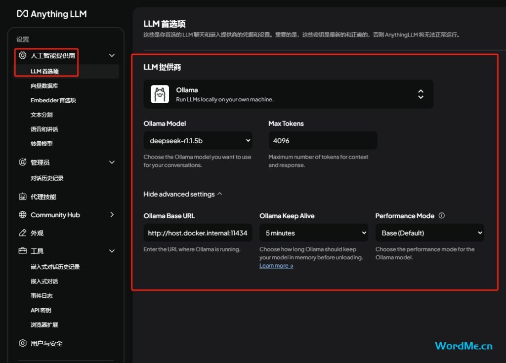 DeepSeek+AnythingLLM+Ollama 搭建本地知识库 DeepSeek+AnythingLLM+Ollama 搭建本地知识库